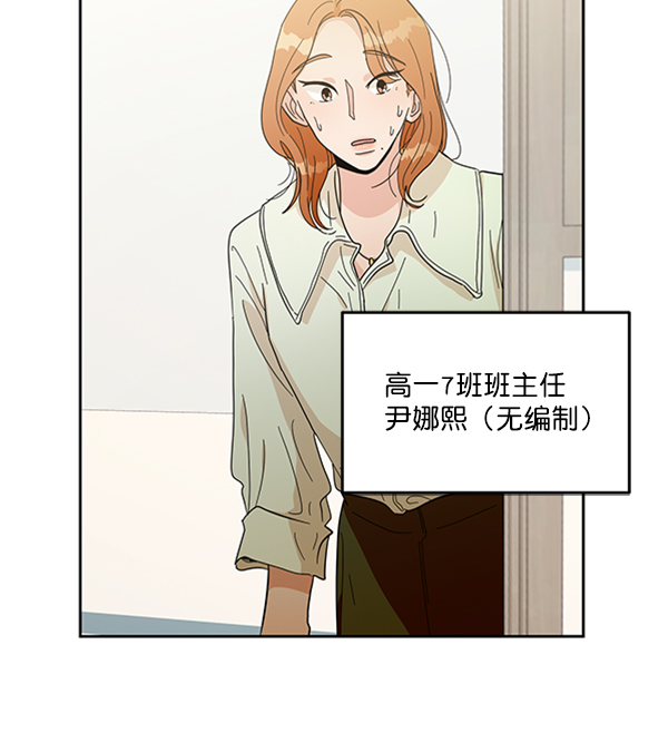 [第18话] 等级的意义75