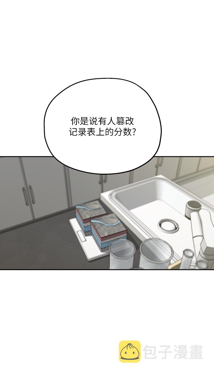 [第51话] 囚徒困境（上）13