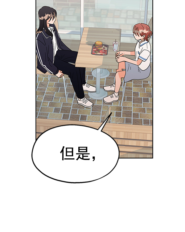 [第6话] 理想和现实120