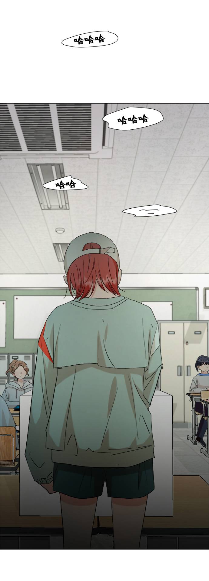 [第78话] 班级审判（2）109