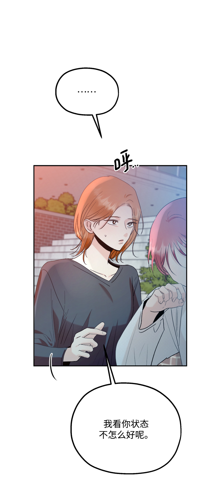 [第99话] 幸福班，还有17