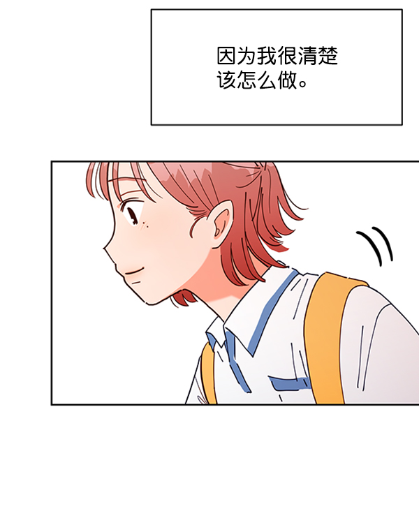 [第1话] 转学生成秀智43