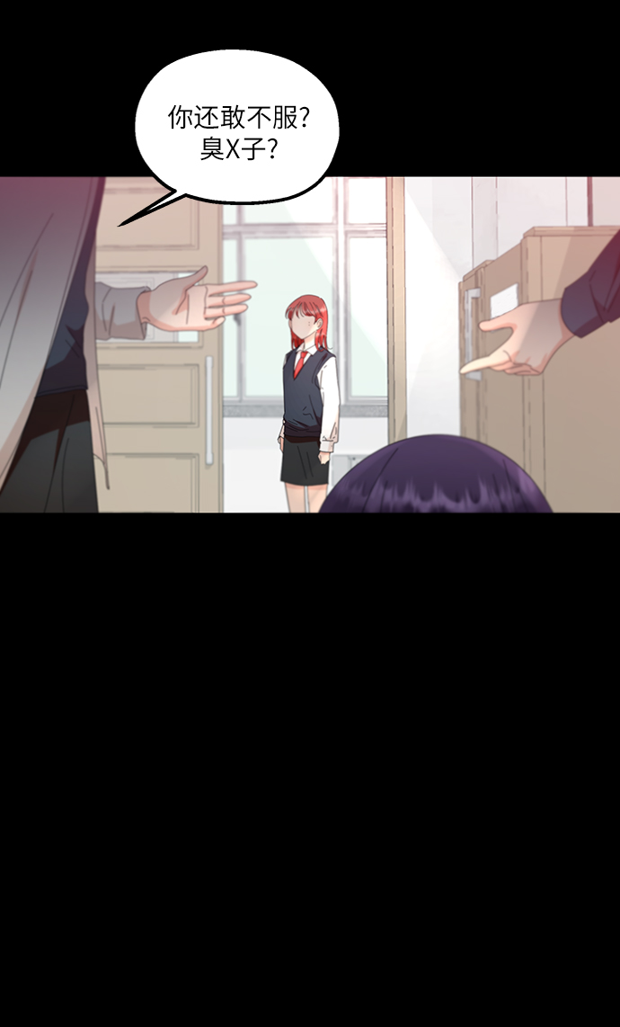 [第66话] 成秀智84