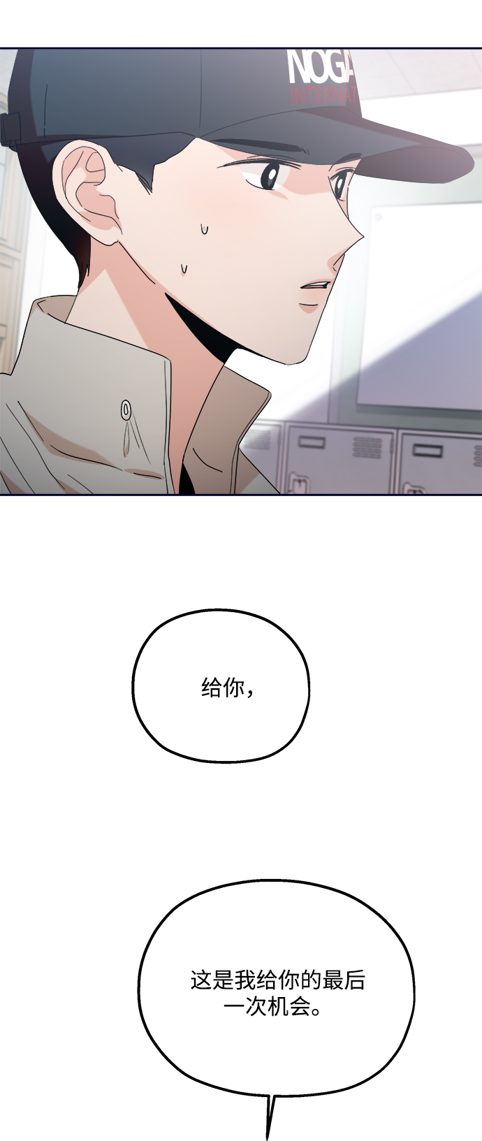 [第96话] 幸福班（1）76