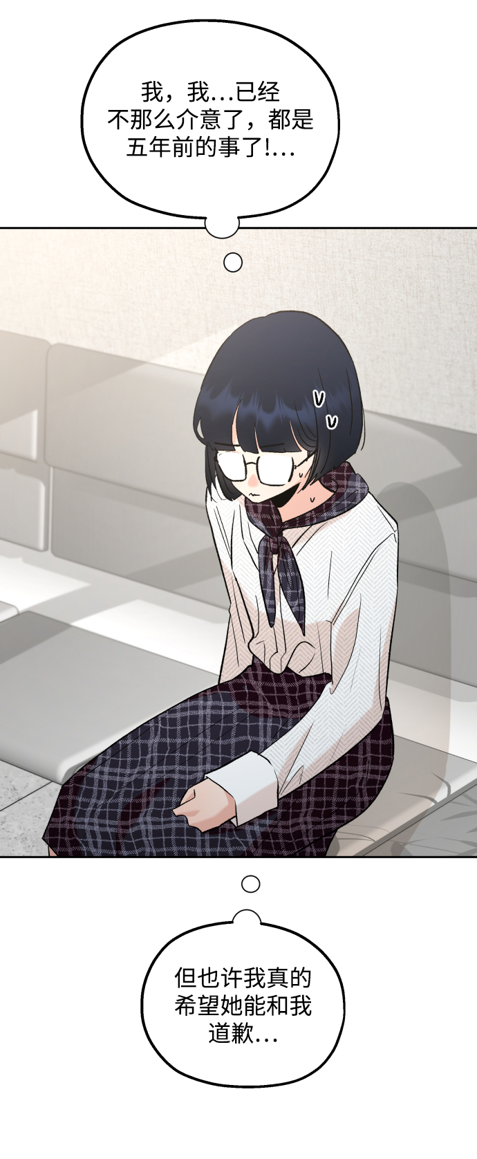 [外传 第2话] 同学聚会（上）45