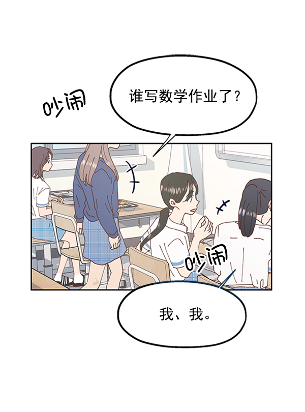 [第10话] 无力感1