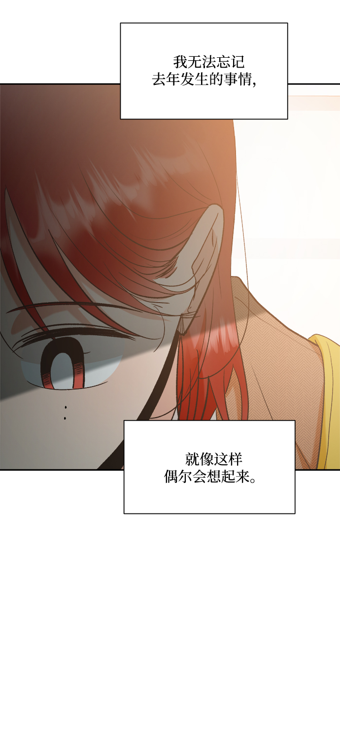 [第101话] 最後的尾声75