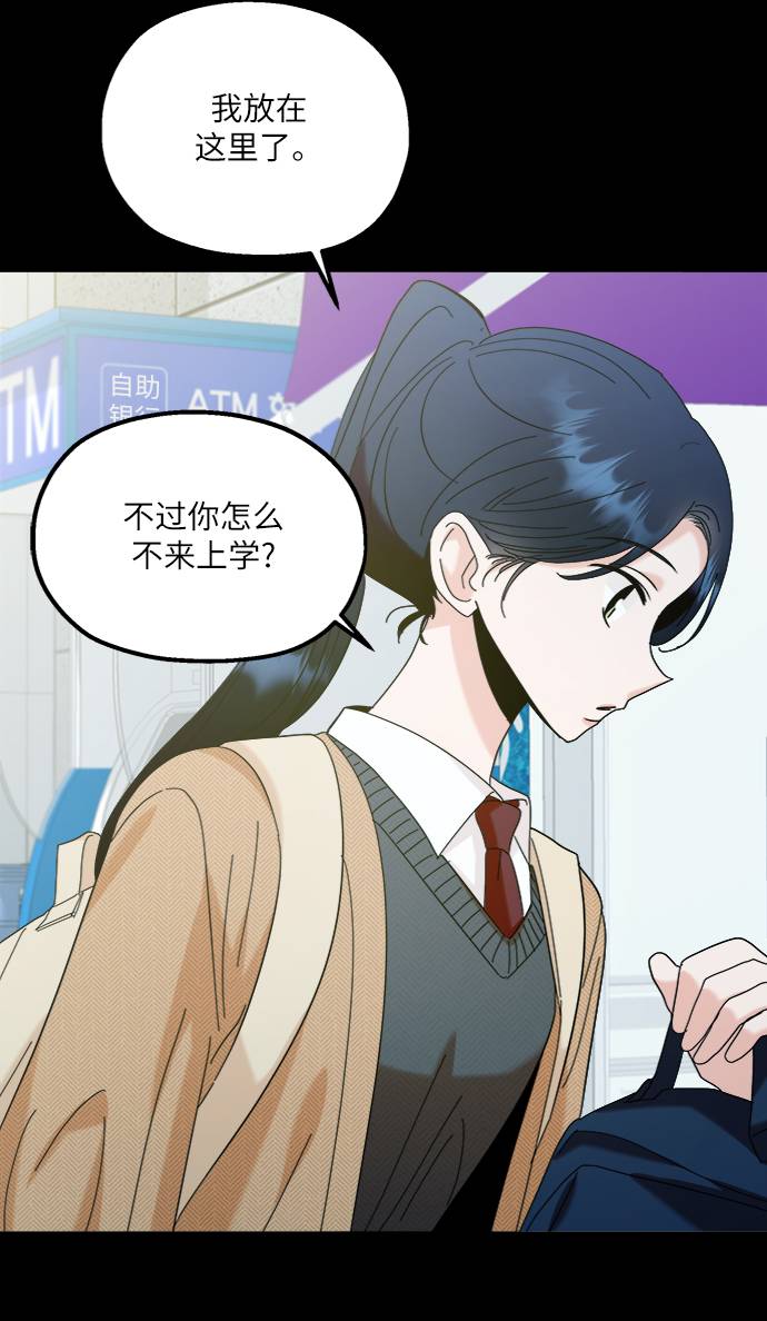 [第76话] 爱心节（6）4