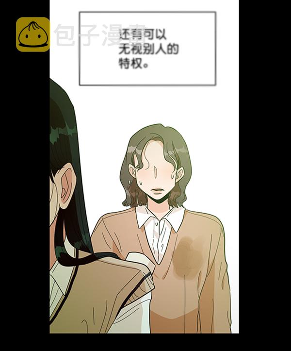 [第19话] 幸福班过去的1年56