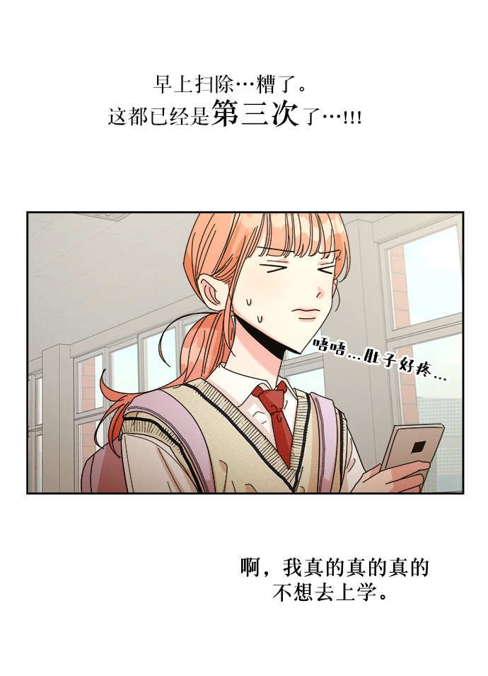 [第46话] 地位能造就一个人（1）74