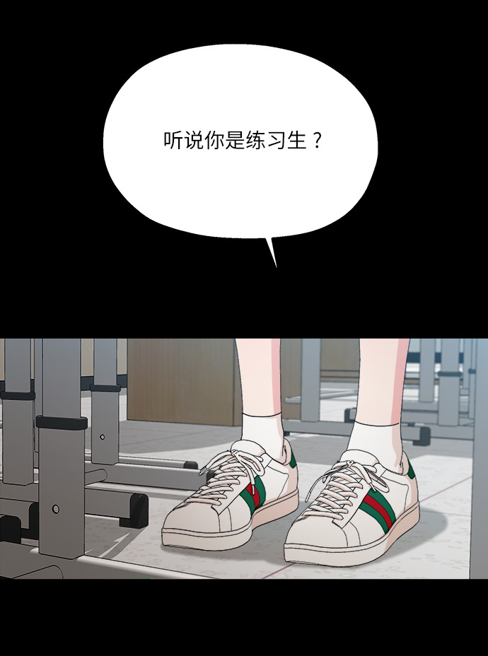 [第53话] 各自的弱点34