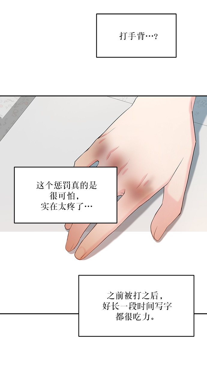 [第52话] 囚徒困境（下）18