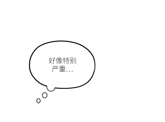 [第66话] 成秀智44
