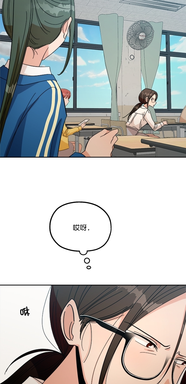 [第39话] 说服的方法42