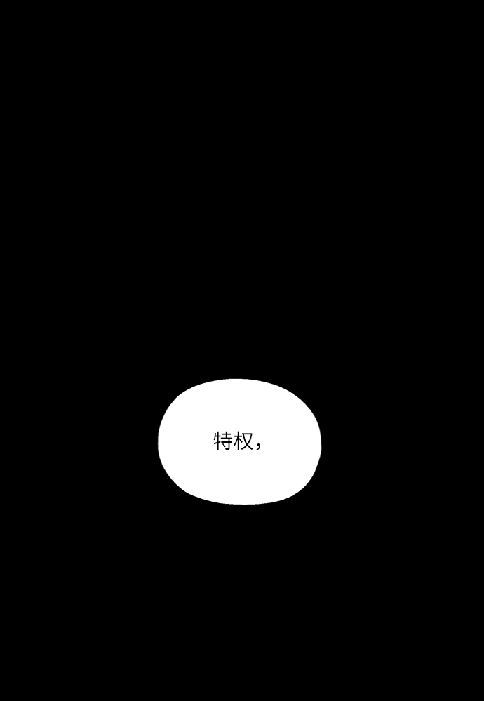[第61话] 高恩星69
