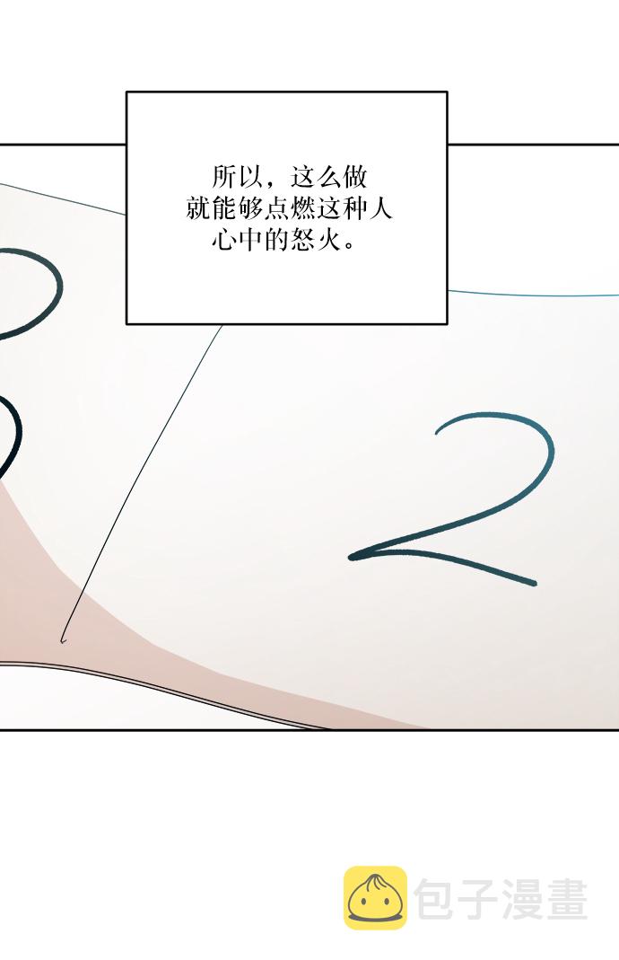 [第51话] 囚徒困境（上）18