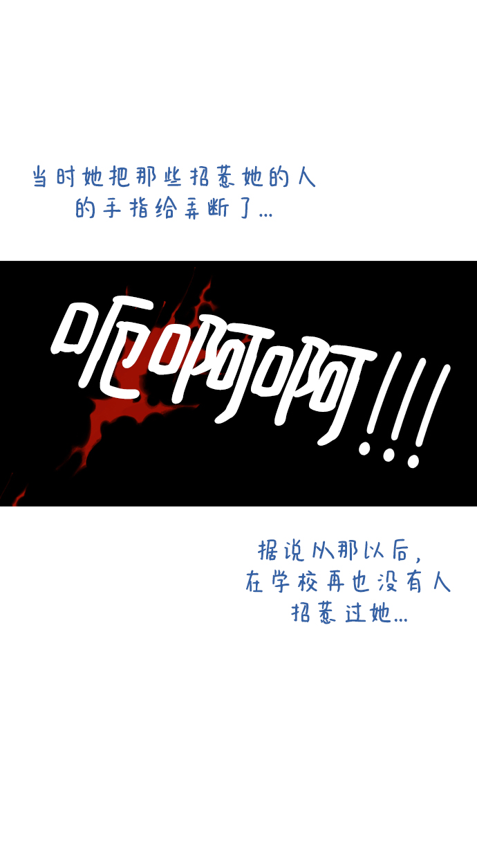後记37