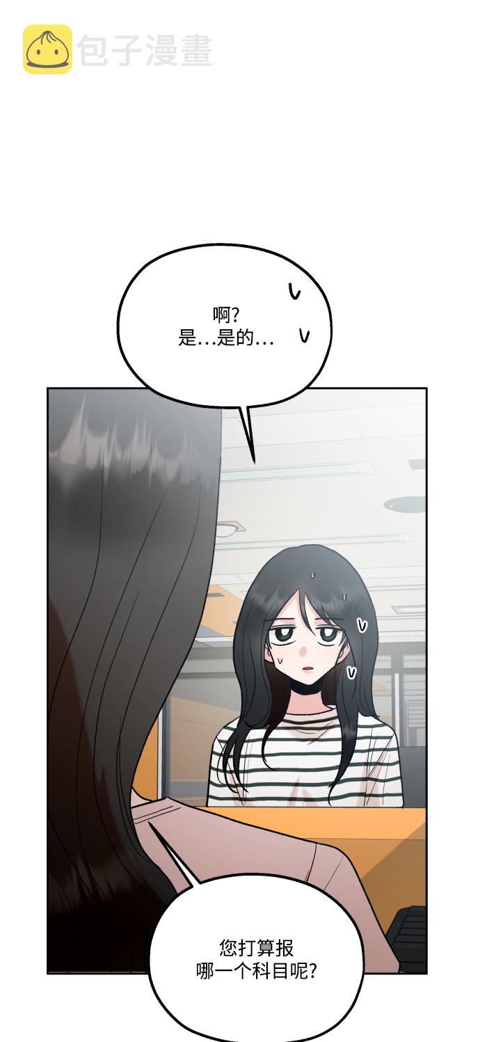 [外传 第1话] 吴知恩和沈恩静49