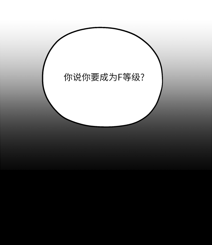 [第49话] 地位能造就一个人（4）60
