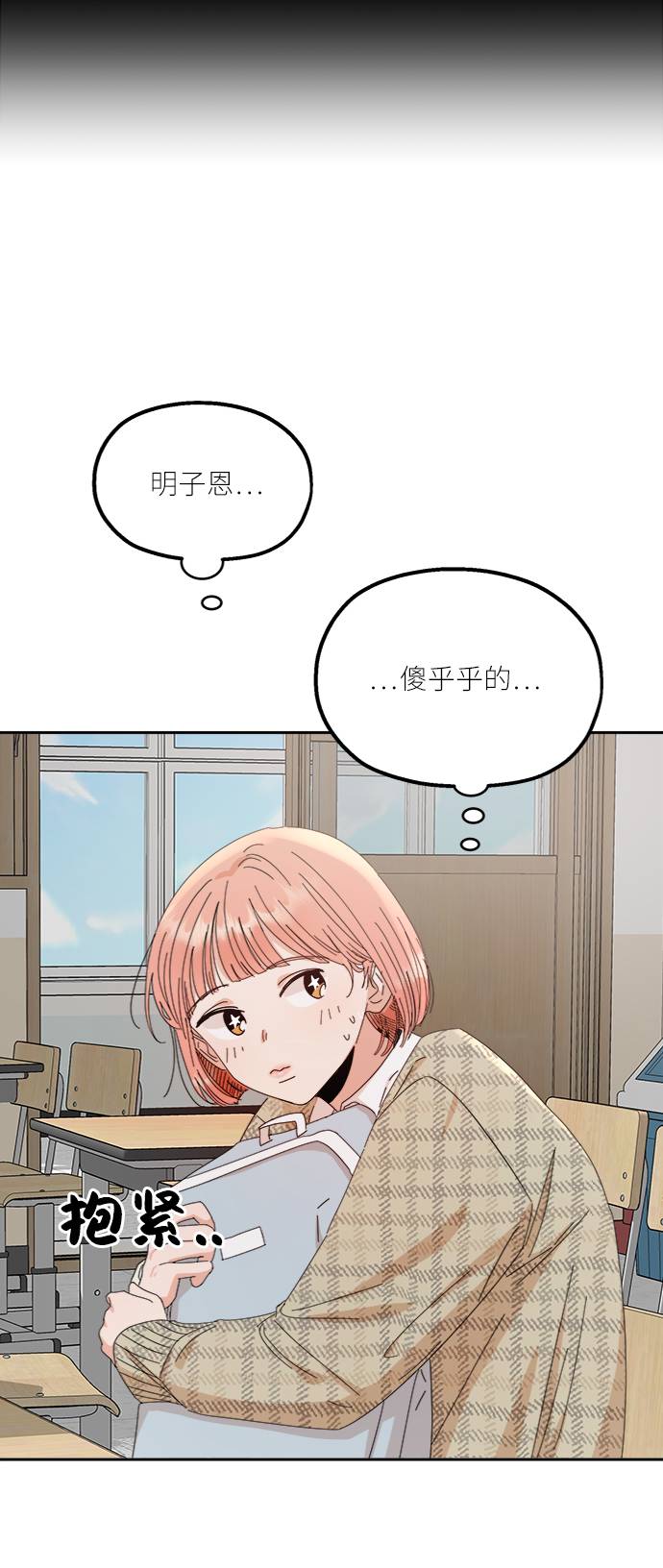 [第61话] 高恩星25