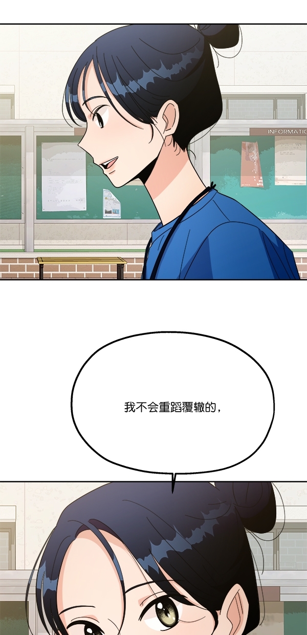 [第28话] 任伊林67