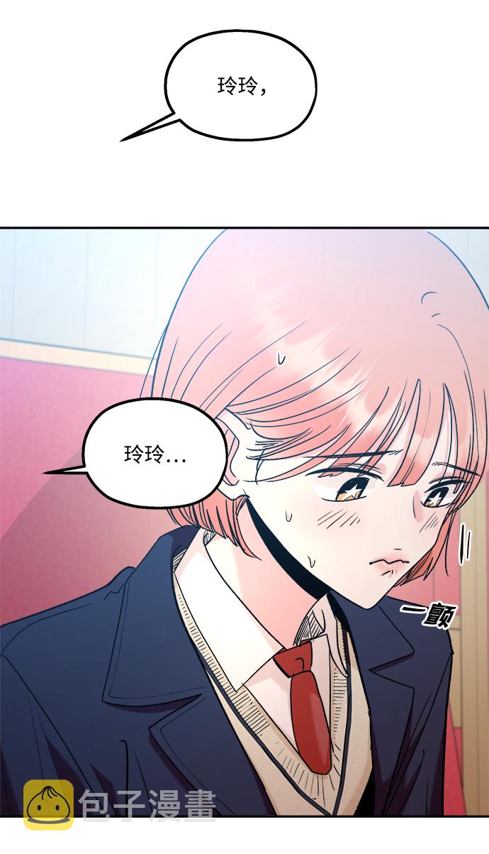 [第100话] 还有那之後49