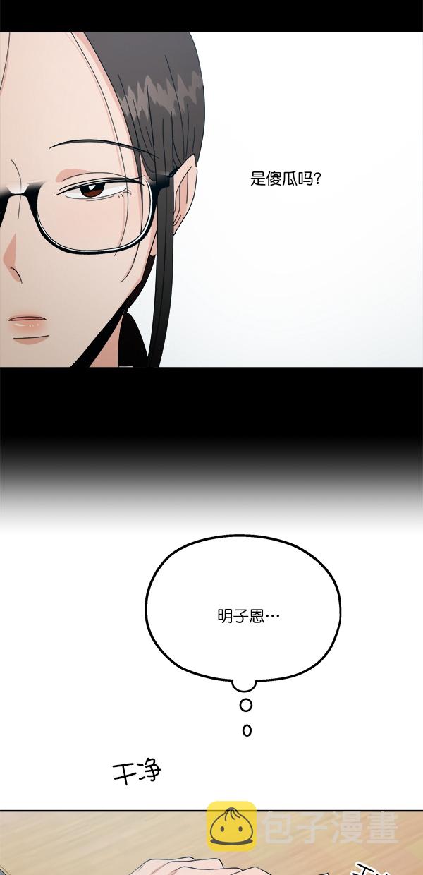 [第39话] 说服的方法28