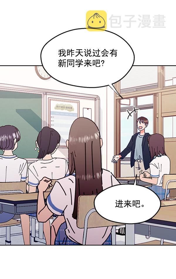 [第1话] 转学生成秀智27
