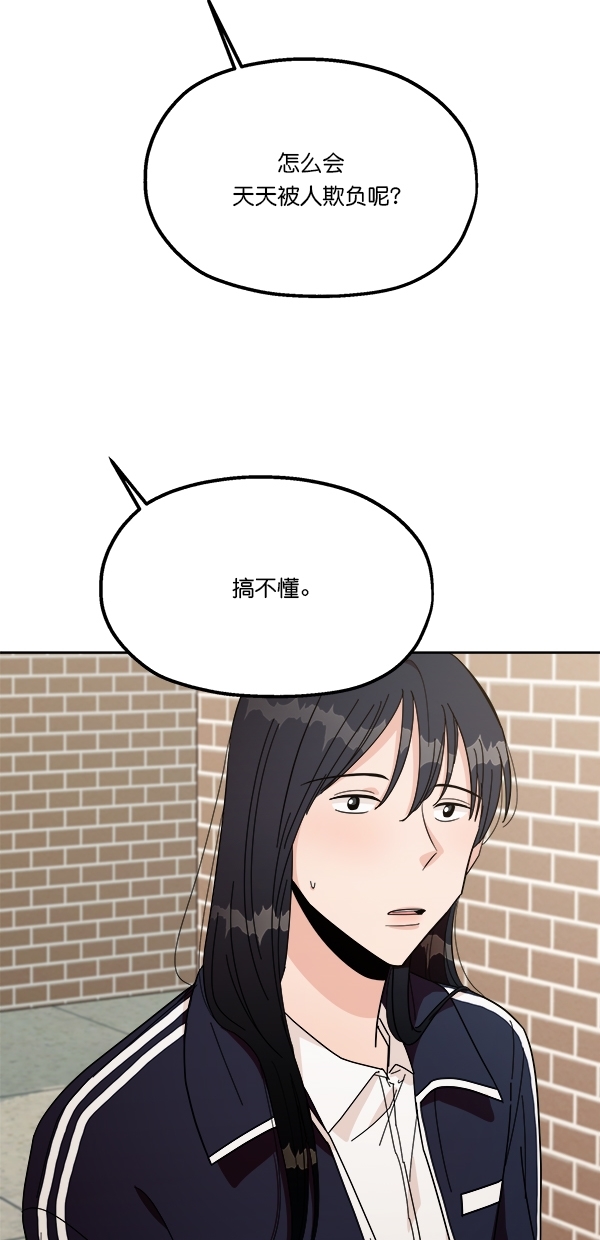 [第28话] 任伊林23
