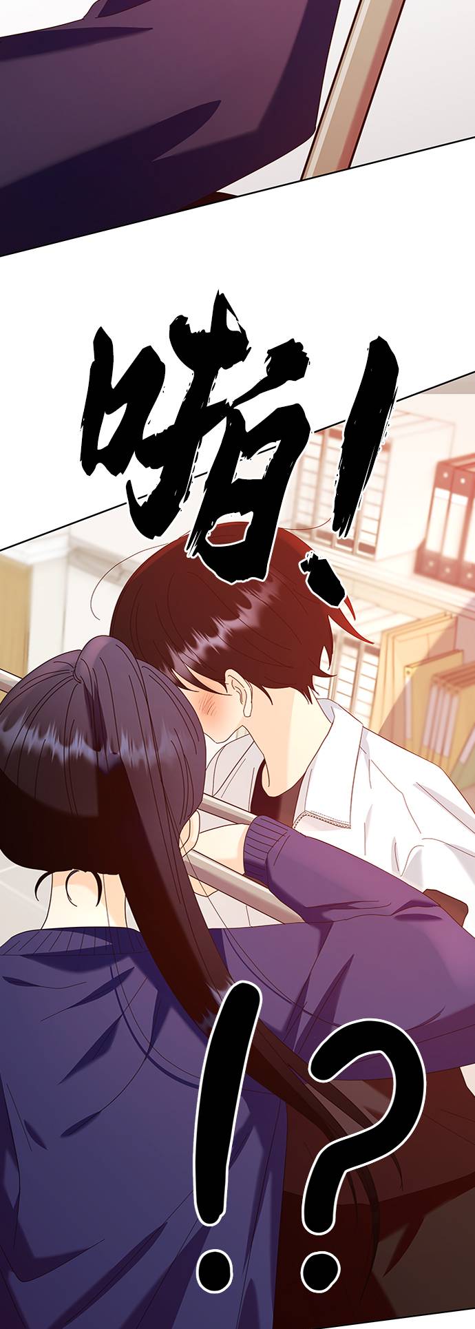 [第76话] 爱心节（6）11