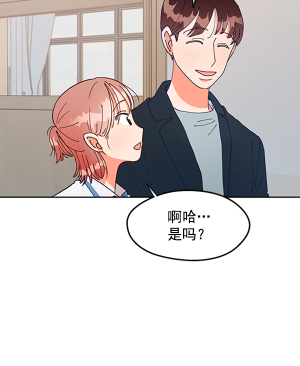 [第1话] 转学生成秀智22