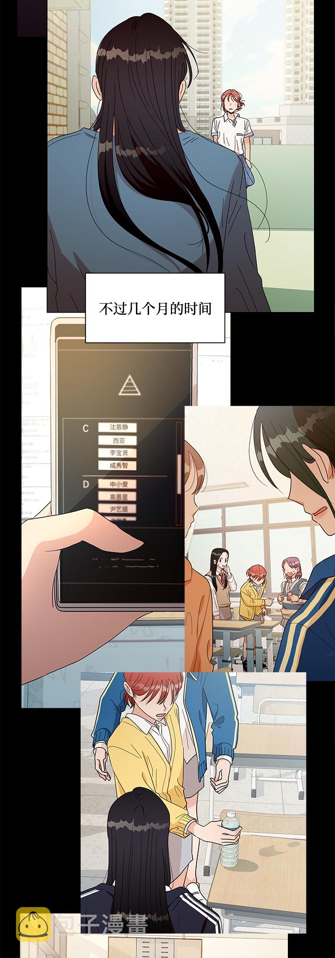 [第100话] 还有那之後79