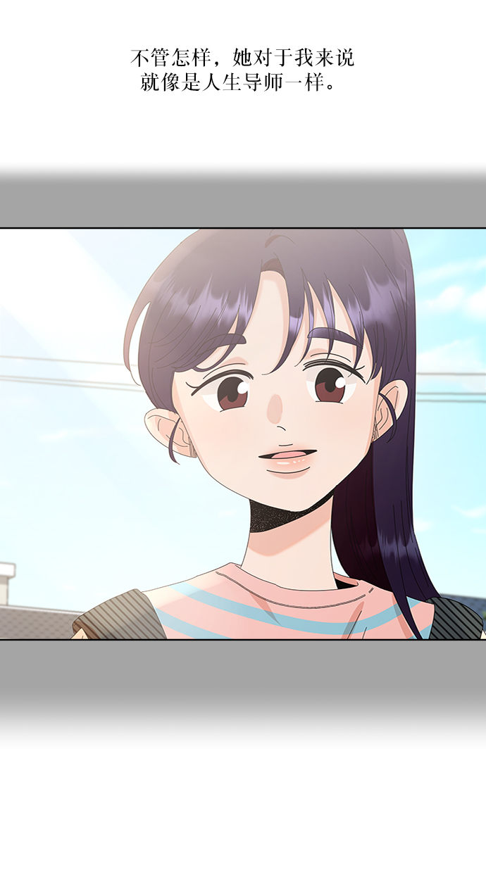 [第66话] 成秀智74
