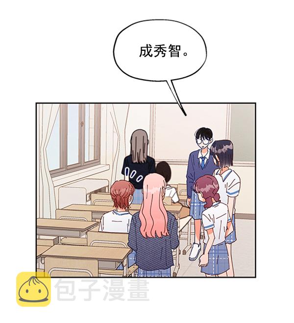 [第1话] 转学生成秀智72