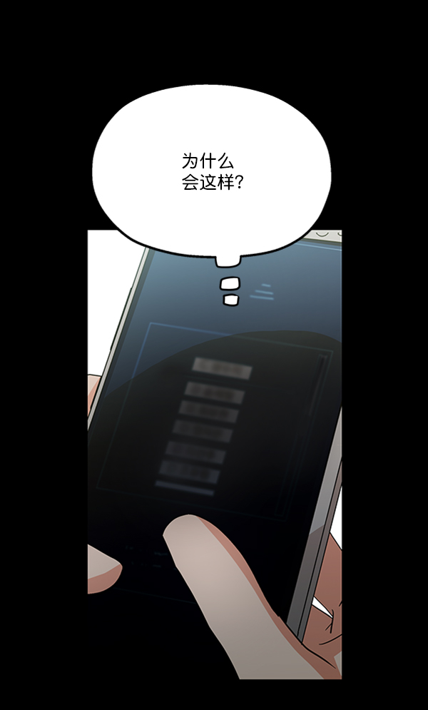 [第13话] 各自的定义（3）完138