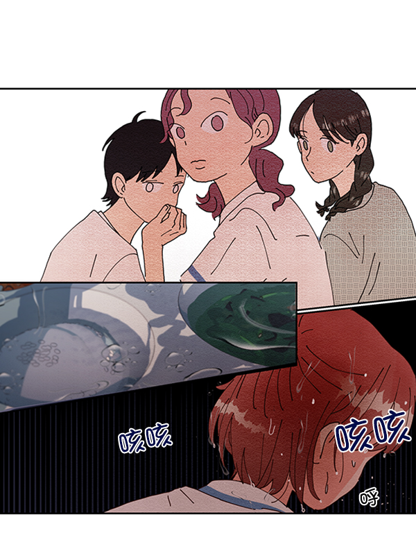 [第3话] 救援者43