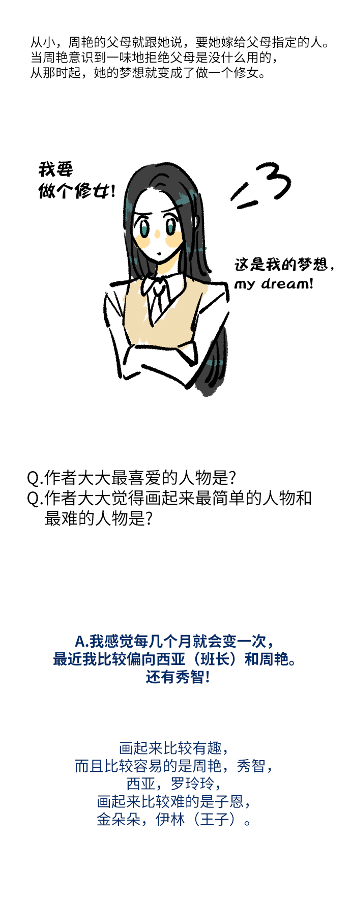 【免费】Q&amp;A22