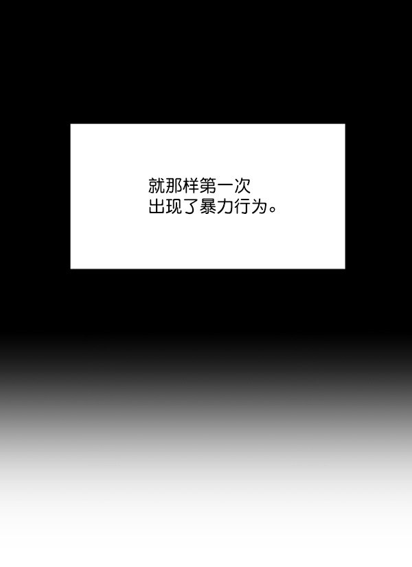 [第19话] 幸福班过去的1年78