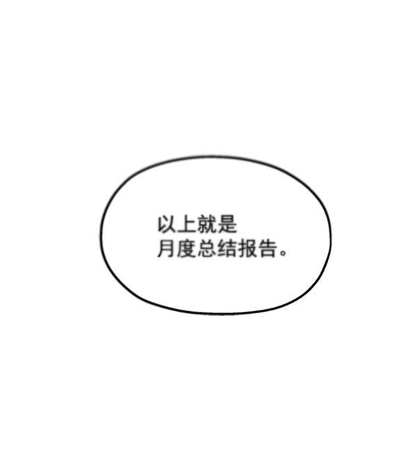 [第6话] 理想和现实126