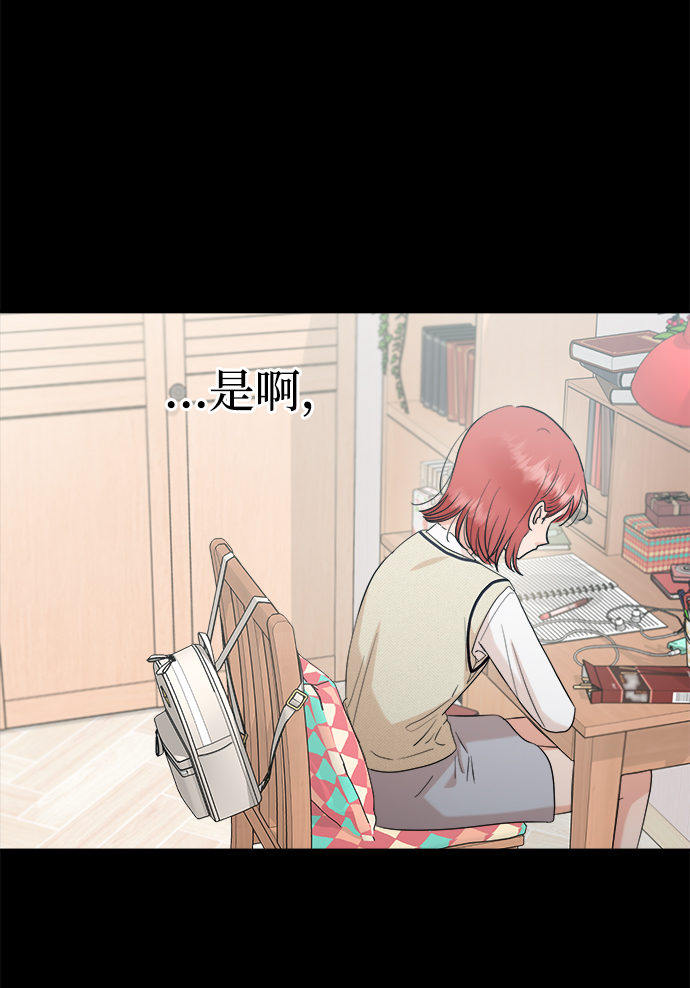 [第94话] 内部告发54
