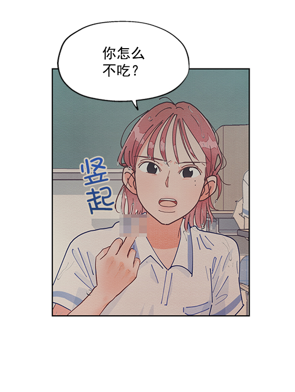 [第3话] 救援者136