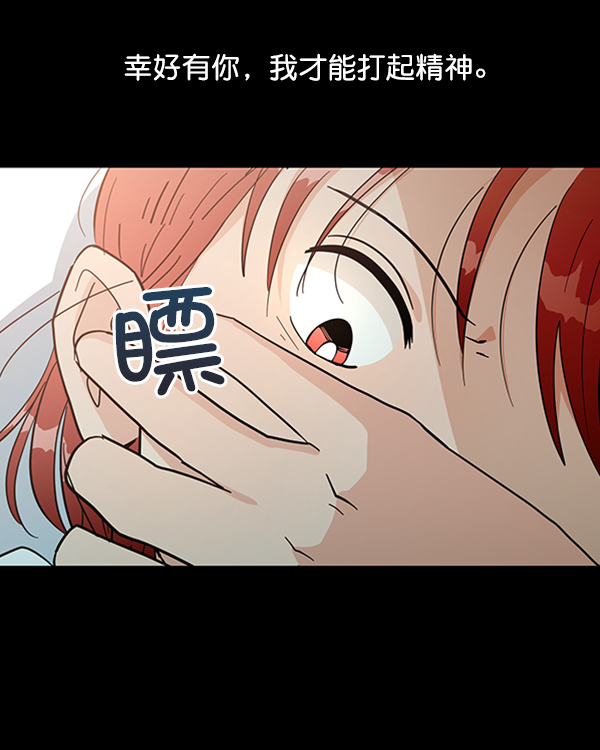 [第13话] 各自的定义（3）完68