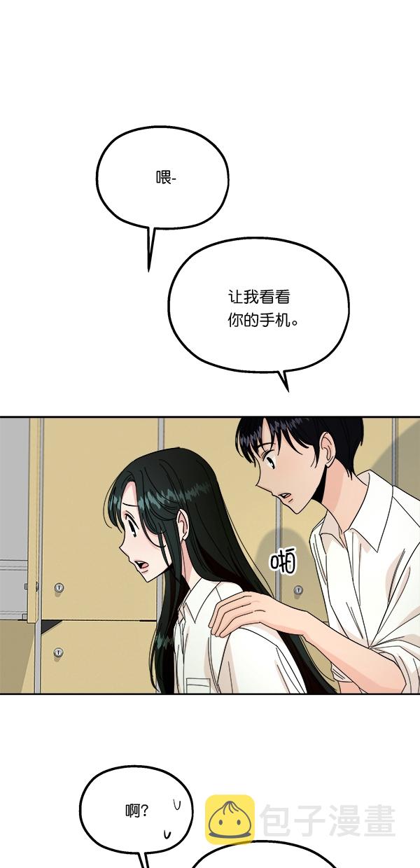 [第37话] 陷阱（2）21