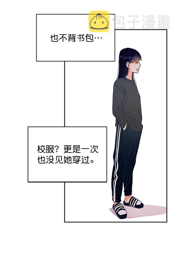[第1话] 转学生成秀智94