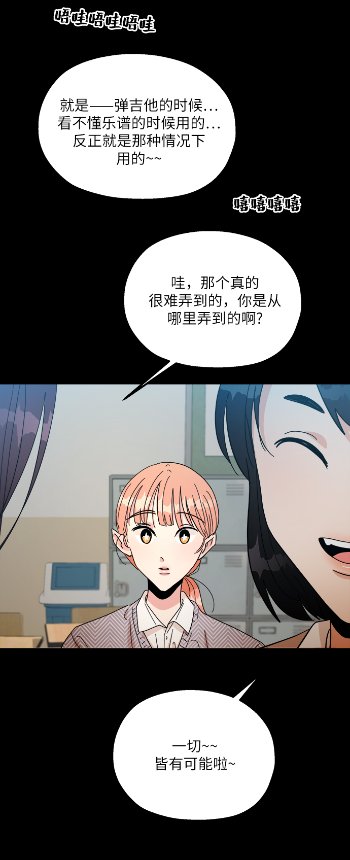 [第46话] 地位能造就一个人（1）52