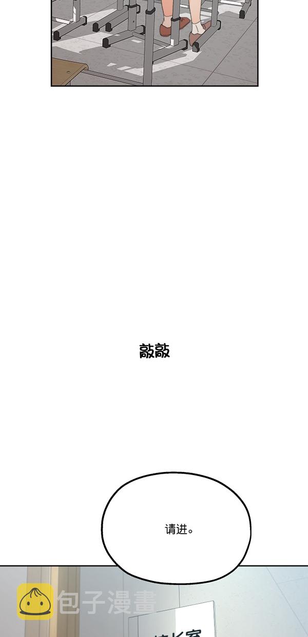 [第41话] 前夜庆典（2）61