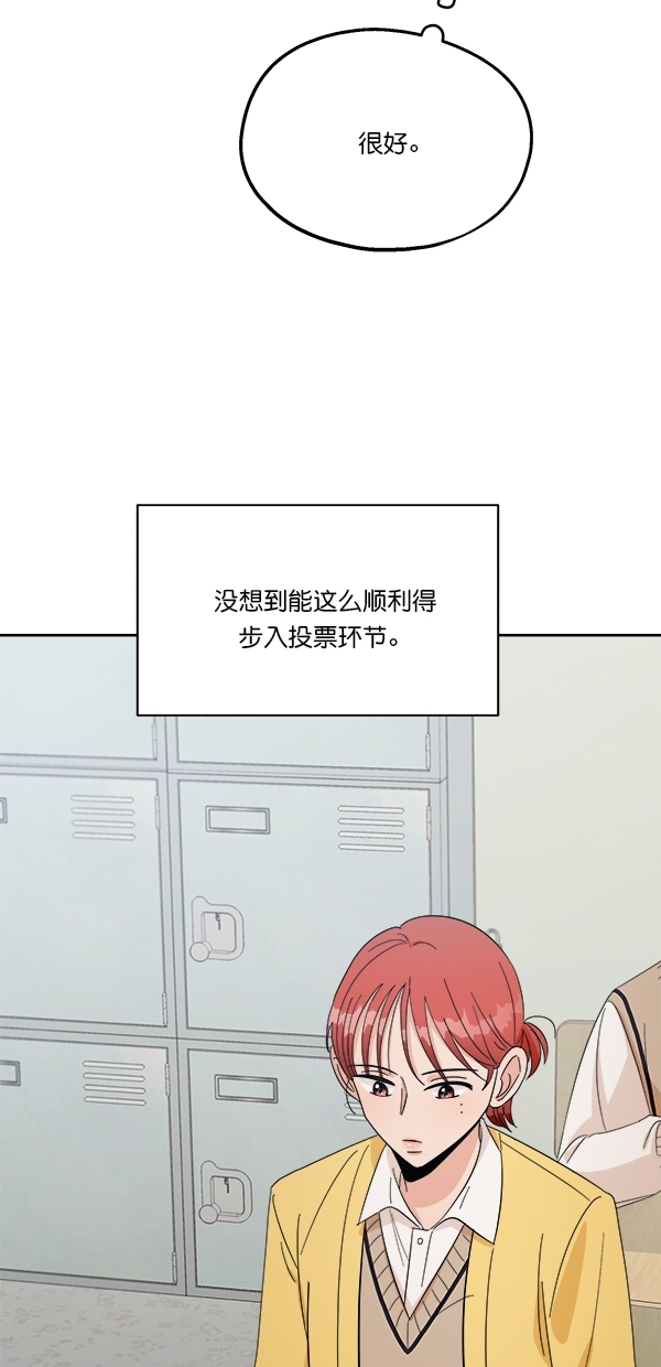 [第29话] 手记投票33