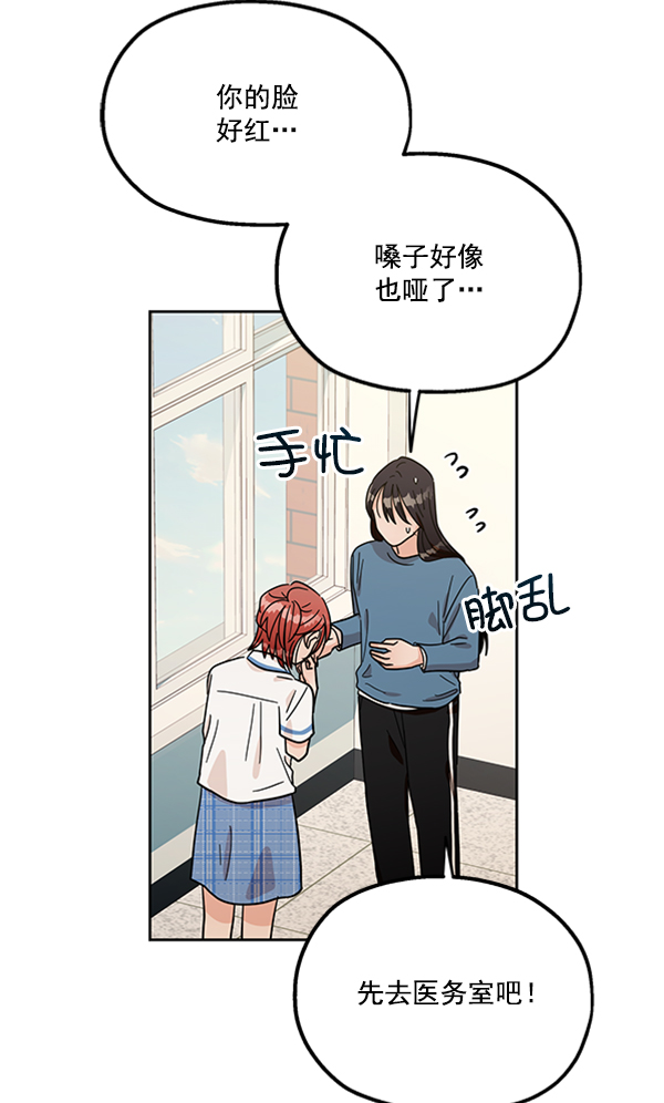 [第13话] 各自的定义（3）完55