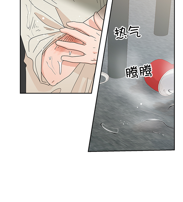 [第12话] 各自的定义（2）97