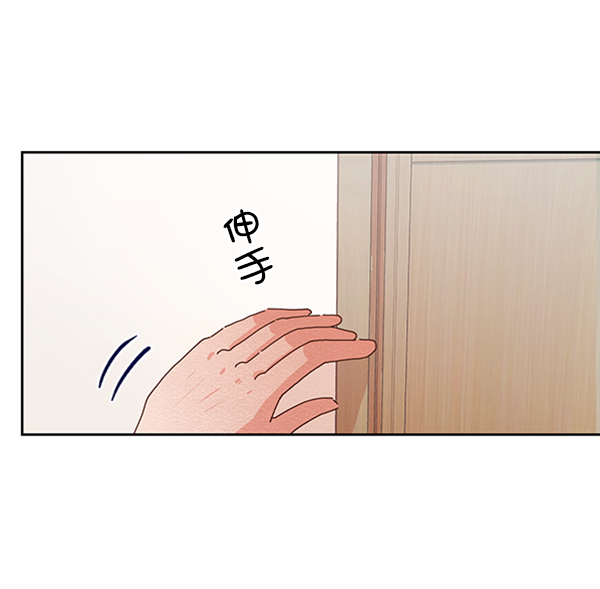 [第3话] 救援者42